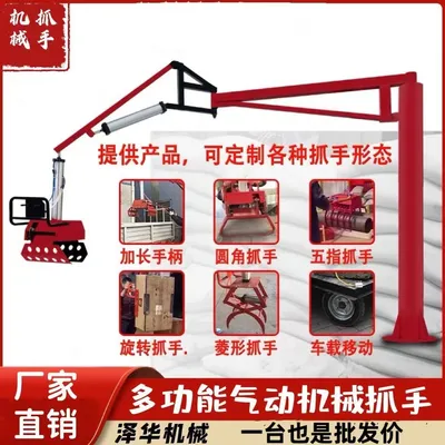 杭州市雄克卡盘爪schunk机械抓手303542PZN-plus 100-1-IS汰慷秒报价